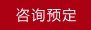 點(diǎn)擊這里給我發(fā)消息