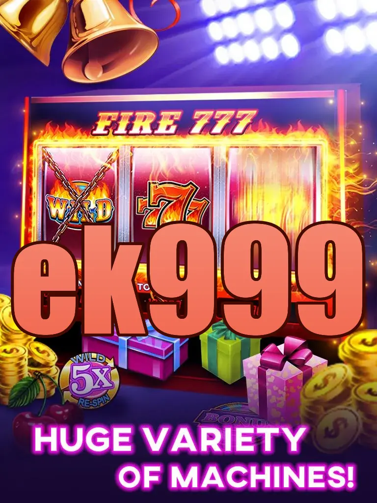 ek999 ডাউনলোড