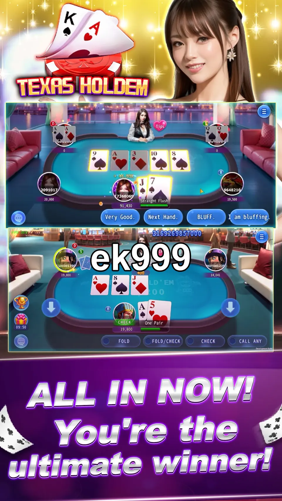 ek999 লগইন